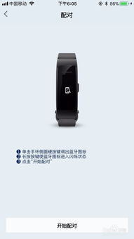 耳机带线华为电脑怎么接(华为电脑如何连接耳机带线，详细步骤与注意事项)