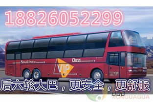 益阳至江西汽车票多少钱(益阳至江西汽车票价详解,费用、路线与旅行准备) 益阳至江西汽车票多少钱(益阳至江西汽车票价详解,费用、路线与旅行准备)