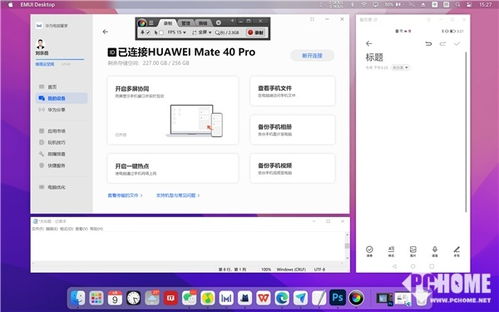 华为系统的电脑怎么分盘(华为系统电脑分盘详解)