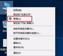 华为电脑怎么删用户头像(华为电脑删除用户头像的详细步骤)