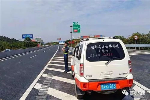 五座汽车沪昆高速多少钱(沪昆高速五座汽车通行费用详解)