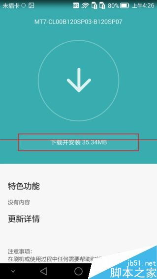 华为电脑黑屏是怎么回事(华为电脑黑屏问题解析)