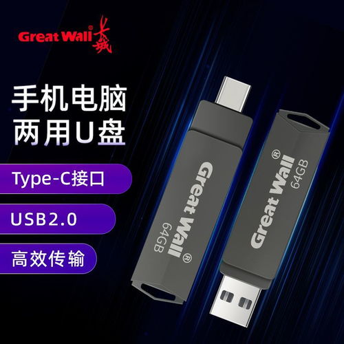 华为电脑手机u盘怎么打开(华为电脑、手机与U盘的打开方式详解)