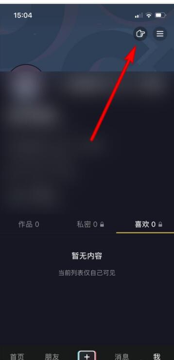 华为怎么关电脑提示音频(华为电脑如何关闭提示音频—全面解析教程)
