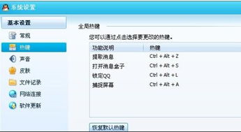华为电脑怎么黏贴快捷键(华为电脑粘贴快捷键操作指南) 华为电脑怎么黏贴快捷键(华为电脑粘贴快捷键操作指南)