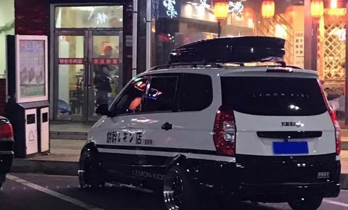 面包车改装汽车价格多少(面包车改装汽车价格解析)