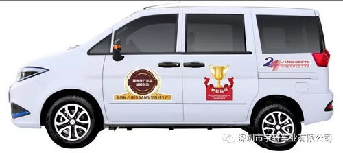 面包车改装汽车价格多少(面包车改装汽车价格解析)