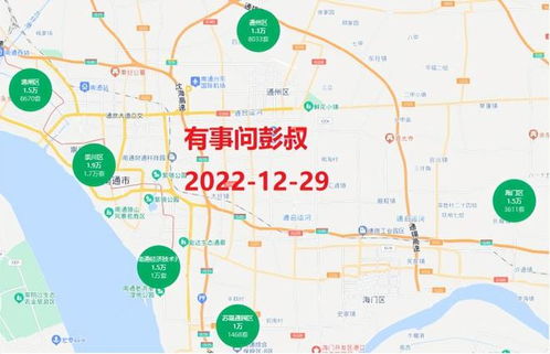 南通到日照汽车站多少钱(南通到日照汽车站票价解析，多少钱？