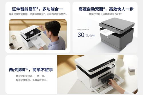 华为电脑打印机怎么共享(华为电脑打印机共享指南)