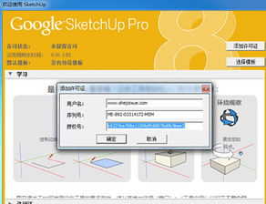 华为电脑画Su怎么样(华为电脑在草图大师（SketchUp）中的表现，设计与性能体验)