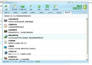 华为电脑怎么卸载生死狙击2(华为电脑上卸载生死狙击2的详细步骤)
