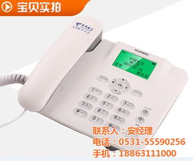 华为座机电脑怎么连网络(华为座机电脑网络连接指南) 华为座机电脑怎么连网络(华为座机电脑网络连接指南)