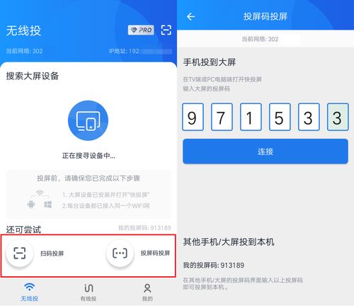 怎么蓝牙投屏到华为电脑(蓝牙投屏到华为电脑,详细步骤与操作指南) 怎么蓝牙投屏到华为电脑(蓝牙投屏到华为电脑,详细步骤与操作指南)