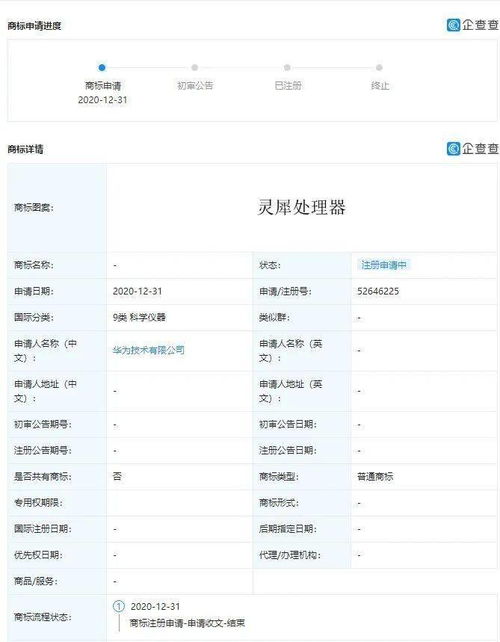 拿到华为电脑怎么做表格(华为电脑初体验，如何轻松制作表格)