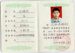 汽车电气工程师多少钱(汽车电气工程师的薪资水平解析)