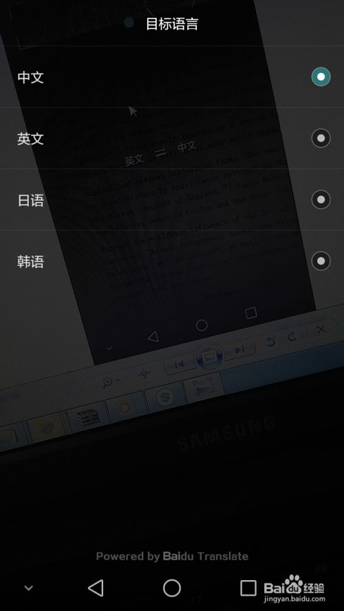 华为电脑相机反转怎么弄(华为电脑相机反转设置详解,轻松实现摄像头画面的翻转) 华为电脑相机反转怎么弄(华为电脑相机反转设置详解,轻松实现摄像头画面的翻转)