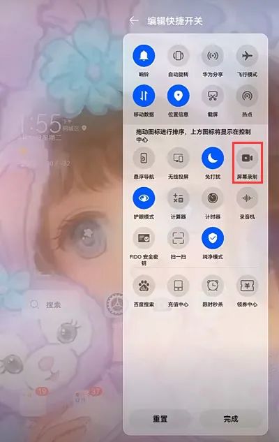 华为平板电脑版怎么录屏(华为平板电脑版录屏教程,轻松掌握操作步骤) 华为平板电脑版怎么录屏(华为平板电脑版录屏教程,轻松掌握操作步骤)