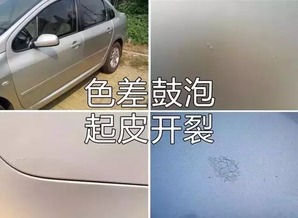 汽车门子修补漆要多少钱(汽车门子修补漆价格解析)