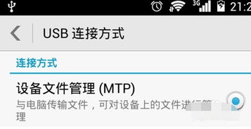 华为隐藏相册怎么导到电脑(华为隐藏相册如何轻松导入电脑，详细操作指南)