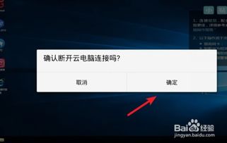 华为电脑怎么样退出休眠(华为电脑如何退出休眠模式，详细步骤与操作建议)