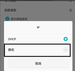 华为电脑怎么改网络ip(华为电脑如何更改网络IP地址,详细步骤与注意事项) 华为电脑怎么改网络ip(华为电脑如何更改网络IP地址,详细步骤与注意事项)