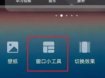 华为电脑右下角天气怎么(华为电脑右下角天气的设置与优化体验)