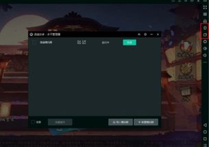 华为手游在电脑怎么玩(华为手游在电脑上的畅玩指南)