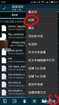 华为电脑怎么进u盘模式(华为电脑如何进入U盘模式)