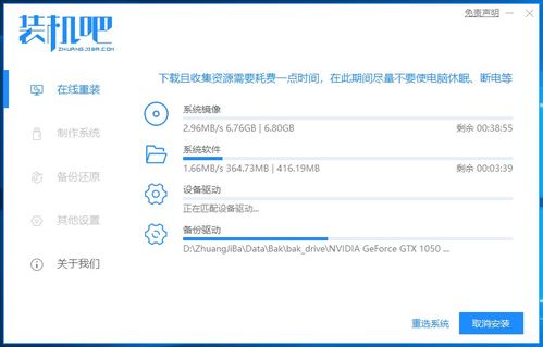 华为电脑怎么一键还原(华为电脑一键还原操作指南)