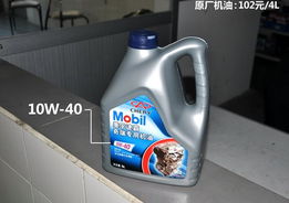 给汽车换个烤漆多少钱啊(汽车烤漆更换费用解析)