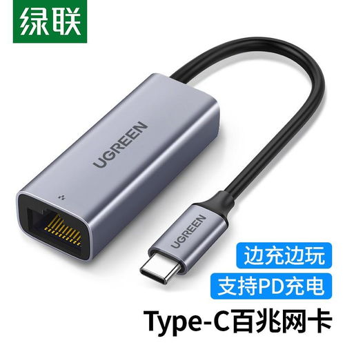 转接器怎么使用华为电脑(华为电脑转接器的使用方法详解)