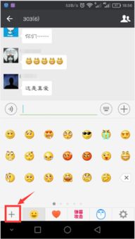 华为电脑表情符号怎么打(华为电脑表情符号打法详解) 华为电脑表情符号怎么打(华为电脑表情符号打法详解)