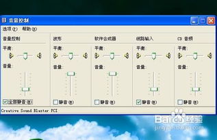 华为电脑没声音怎么调(华为电脑声音问题解析，无声情况的解决方案)