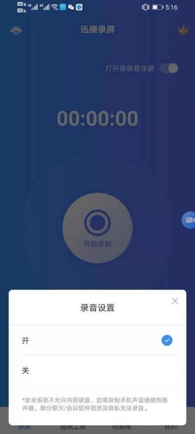 ipad和华为电脑怎么同屏(iPad与华为电脑同屏操作指南) ipad和华为电脑怎么同屏(iPad与华为电脑同屏操作指南)