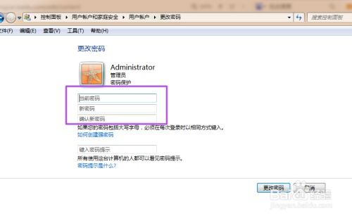 华为电脑锁屏怎么改(华为电脑锁屏修改步骤详解)