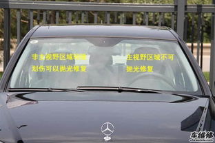 汽车玻璃多少度才不能开(汽车玻璃多少度不能开启,解析与探讨) 汽车玻璃多少度才不能开(汽车玻璃多少度不能开启,解析与探讨)