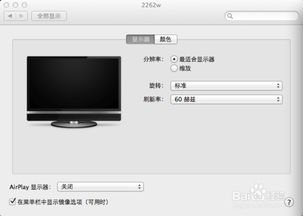 华为电脑怎么把屏幕调大(华为电脑屏幕调整指南，如何调整屏幕大小)
