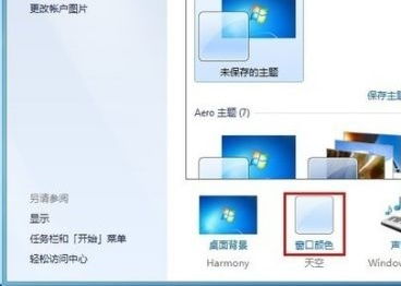 华为电脑怎么把屏幕调大(华为电脑屏幕调整指南，如何调整屏幕大小)