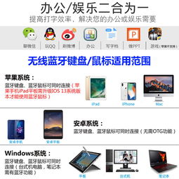 华为电脑的蓝牙怎么用啊(华为电脑蓝牙使用指南，轻松连接，畅享科技生活)