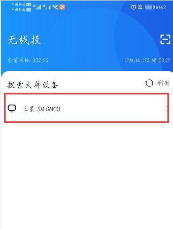 华为连接电脑怎么投屏(华为连接电脑投屏，轻松实现手机与电脑的屏幕共享)