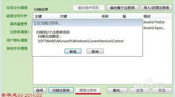 华为电脑外音怎么打不开(华为电脑外音无法打开的解决方法)