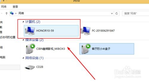 华为电脑怎么传输到手机(华为电脑与手机间的文件传输，轻松实现无缝连接)