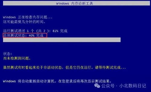 华为电脑偶尔蓝屏怎么办(华为电脑偶尔蓝屏怎么办？全面解析解决方案)