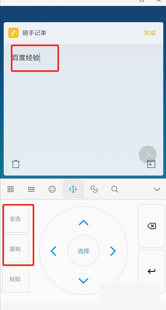 华为剪切板电脑怎么用(华为剪切板电脑使用指南,轻松掌握高效办公技巧) 华为剪切板电脑怎么用(华为剪切板电脑使用指南,轻松掌握高效办公技巧)