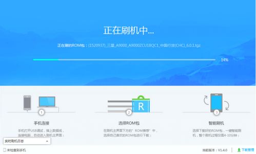 怎么可以让华为电脑刷机(华为电脑刷机教程，轻松上手，恢复系统焕然一新)