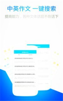 华为电脑怎么拍照搜题app(华为电脑拍照搜题APP的使用指南) 华为电脑怎么拍照搜题app(华为电脑拍照搜题APP的使用指南)