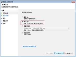 华为台式电脑怎么设置ip地址(华为台式电脑设置IP地址的详细步骤)