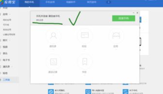电脑怎么看华为手机备份(电脑查看华为手机备份的详细步骤与操作指南) 电脑怎么看华为手机备份(电脑查看华为手机备份的详细步骤与操作指南)