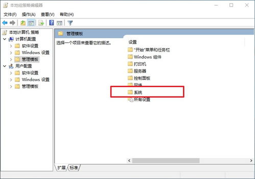 华为布克电脑怎么关机的(华为布克电脑关机步骤详解)