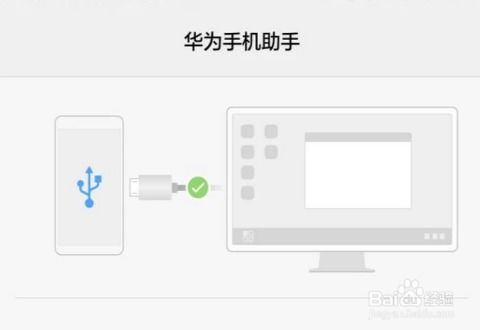 华为电脑电源开关怎么设置(华为电脑电源开关设置详解)